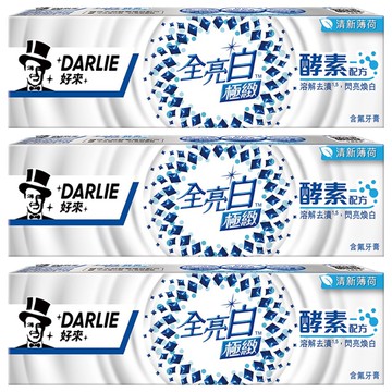 DARLIE 好來 全亮白 極緻酵素清新薄荷牙膏  120g  3條