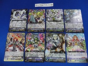 カードファイト!! ヴァンガード 9種全12枚セット(中古品)