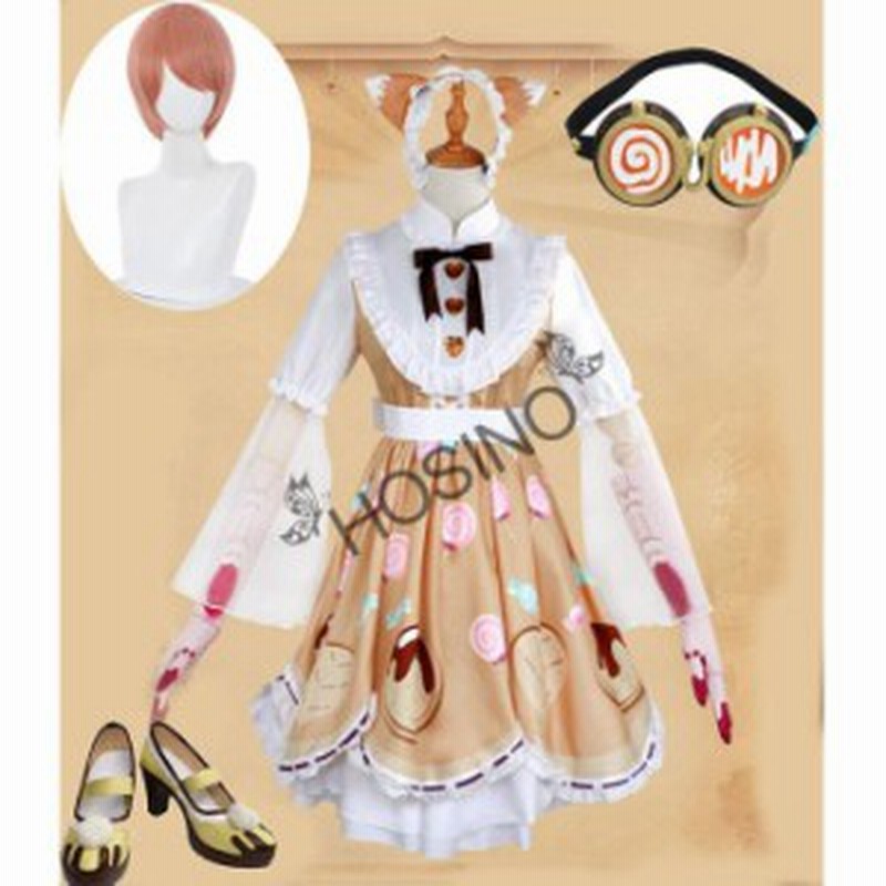 Identityv 第五人格 機械技師 トレイシー レズニック キャンディー少女コスプレ衣装 変装 仮装 コスチューム 通販 Lineポイント最大1 0 Get Lineショッピング