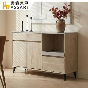 【ASSARI】4尺安琪餐櫃(寬120x深41x高81cm)