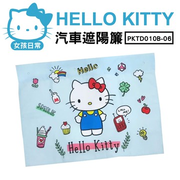 【4%點數】真便宜 HELLO KITTY PKTD010B-06 女孩日常-遮陽布簾【限定樂天APP下單享點數回饋】