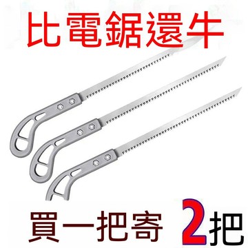 🔥臺灣出貨24H🔥【活動中】手鋸特快日本小鋸手工鋸園林藝雞尾鋸樹枝伐木神器燕尾