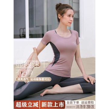 瑜伽服套裝女2025新款短袖普拉提三件套高級感運動瑜伽上衣健身服