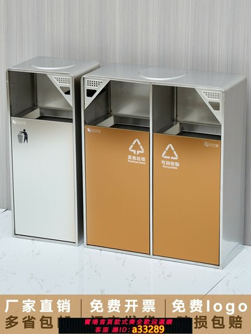 {可打統編 超低價}不銹鋼立式垃圾桶帶煙灰缸酒店大堂電梯口戶外街道商場走廊收納桶