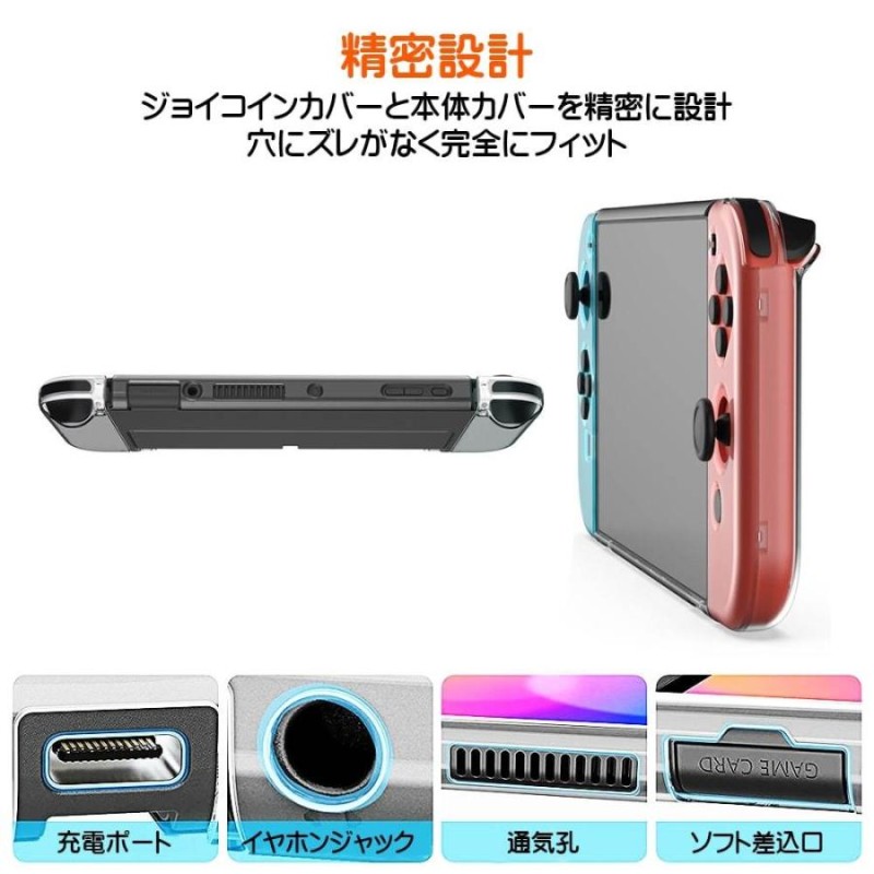 Nintendo Switch Lite スティックカバー/ケース/充電器付き 周辺