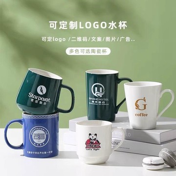 免費設計▏客製化 批發陶瓷杯子簡馬克杯早餐杯廣告杯情侶水杯早餐杯定製LOGO定制