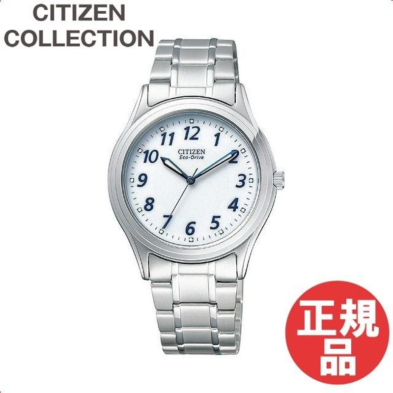 シチズン CITIZEN 腕時計 Citizen Collection シチズン コレクション Eco-Drive エコ・ドライブ シンプルアジャスト  ペアモデル FRB59-2451 メンズ | LINEショッピング