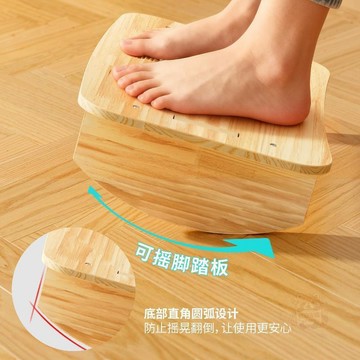 💖貼心百貨💖圓弧實木腳踏凳家用可搖擱腳凳辦公室神器桌下踩腳凳子防蹺二郎腿