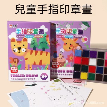 台灣出貨 手指畫印泥 手指印章 手指印泥 兒童印章 印台 印泥 印泥畫 印章畫 彩色印泥 手指印 指印畫 兒童玩具