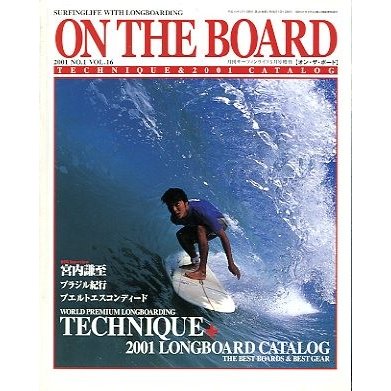 オン・ザ・ボード　　２００１ Ｎｏ．１　　Ｖｏｌ．１６　　＜送料無料＞