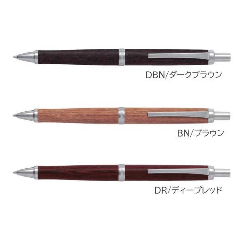 PILOT シャープペンシル レグノ ディープレッド HLE-250K-DR