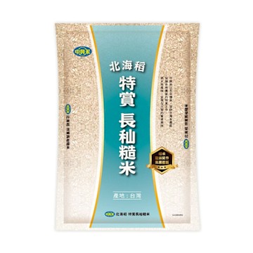 【中興米】北海稻特賞長秈糙米2KG