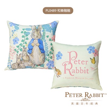 【世豐】PETER RABBIT 比得兔經典款超熱賣抱枕-和樂融融
