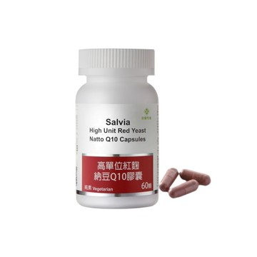 Salvia 高單位紅麴納豆Q10膠囊5瓶共300顆