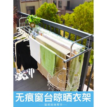 暖氣片窗外欄桿外晾曬家用曬鞋伸縮折疊式神器護欄窗戶陽臺晾衣架