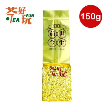【茶好玩】前世阿里山 獨享包(1包150g-4兩;茶葉.烏龍茶)