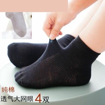 ~黑色襪子兒童短襪純棉網眼男女童白色中筒襪寶寶幼兒園學生襪薄.