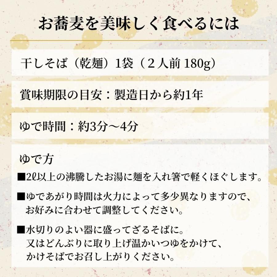 贈答用 ふなくらのそば（10人前）無農薬 無添加 八割そば 同一工場一貫生産 10人前 お家時間 本格そば 国産小麦 船峅産そば粉 もらって嬉しい 贈って嬉しい ギ