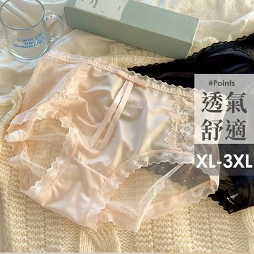 性感透氣 冰絲內褲 大尺碼 B6130 台灣現貨 高腰 女生內褲 內褲女生 半透明內褲 透氣內褲 提臀內褲XL~3XL