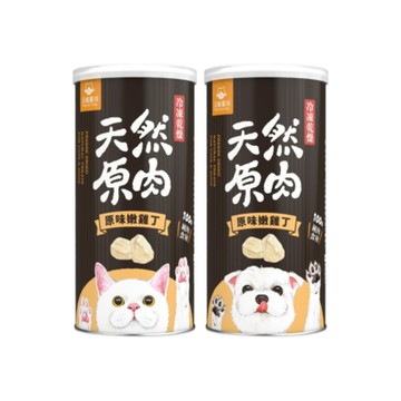 DOG CATSTAR汪喵星球-汪喵冷凍乾燥小零嘴-原味嫩雞丁 60g 犬貓適用 x 3入組(購買第二件贈送寵物玩具x1包)