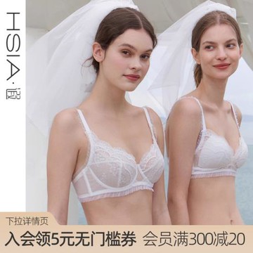 【婚紗聽海】遐內衣女超薄性感小裙邊刺繡微聚攏胸罩大胸顯小文胸