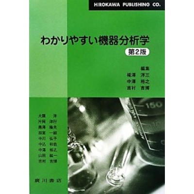 非塩ビ系ソフトポリマー・フィルムの新技術 新材料シリーズ・新素材