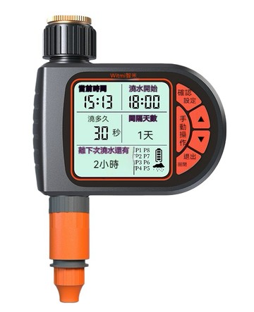 自動定時器 FANGGE 方格 中文大屏雨感定時器 自動澆水器 定時澆花器 澆灌噴霧噴頭 噴淋系統 智能灌溉器