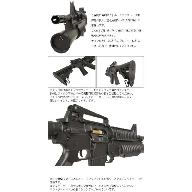 アメリカ軍 電動ガンM4A1＆M203 ライフル+グレネードM813 エアガン 