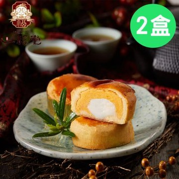 一福堂 百年餅舖-黃金Q餅X2盒 (8入/盒) (中秋預購)