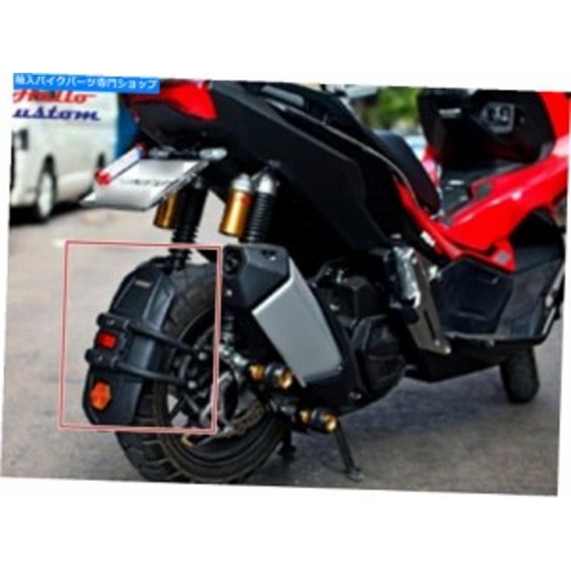 バイク ABS リア フェンダー 泥除け スプラッシュ カバー ホンダ NC700 NC750 NC 700 750 S X NC750S NC750X 2012年-2022年