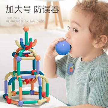 百變磁力棒魔力積木兒童益智拼裝玩具大顆粒大號男孩女孩開發智力