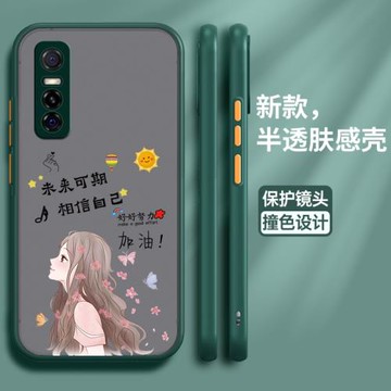 適用vivoS7e手機殼vivo保護S7e活力版硅膠套S7全包鏡頭5G防摔比心V2031A膚感軟殼2020外EA女S7t男vivis步步高