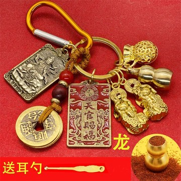🚚臺灣出🚚十二生肖八大守護天官賜福雙貔貅葫蘆鑰匙扣掛件車飾 鑰匙扣