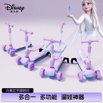 高端兒童滑板車1到3-6歲女孩寶寶滑滑車三合一可騎可滑推行溜娃車
