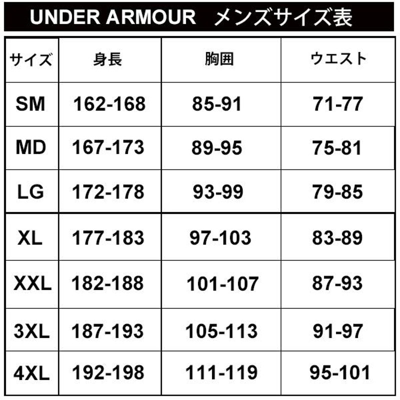 半袖Tシャツ メンズ アンダーアーマー UNDER ARMOUR スポーツ