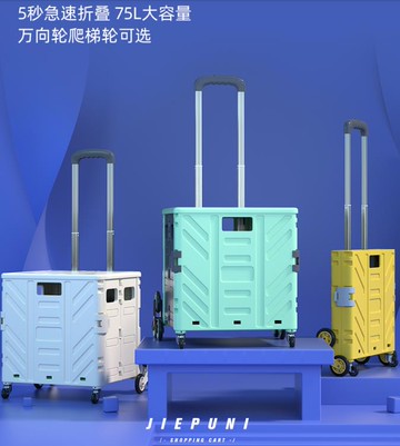 購物車 折疊買菜小拉車手拉車拉桿小推車拖車快遞擺攤家用購物車爬樓神器【林之舍】