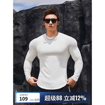 BLUESLFY美式長袖T恤男秋冬休閑緊身健身衣修身彈力運動訓練上衣