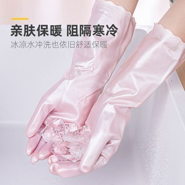 ✨臺灣出貨✨【一體絨手套】加長植絨加絨保暖洗碗洗衣服廚房家務清潔加厚批發