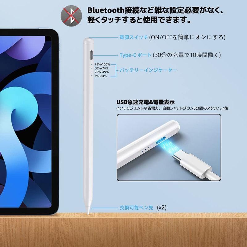 タッチペン 全機種対応 type-C急速充電 スタイラスペン 極細 スマホ
