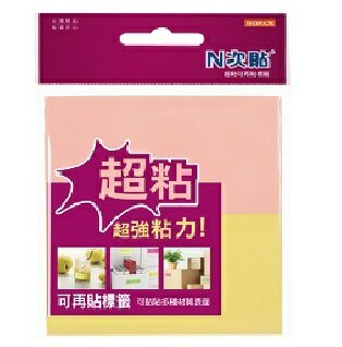 N次貼 62783 超粘可再貼標籤  模造黃+粉紅  60張/2本【APP滿額下單10%點數(單一帳號最高1000點)】4/30止