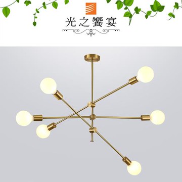 【光之饗宴】哈德森 6 燈半吸頂燈