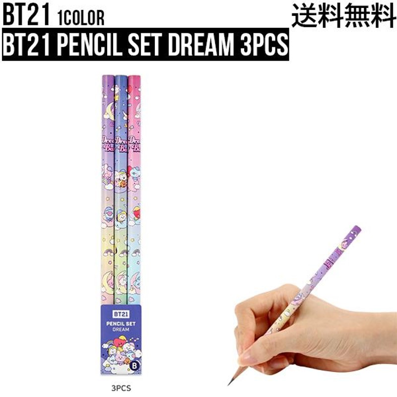 BT21 Pencil Set Dream 3PCS【BT21公式グッズ】鉛筆 3本セット B 防弾少年団 BTS 韓国 文房具 学校 事務 かわいい  人気 テテ ジミン ジョングク | LINEショッピング