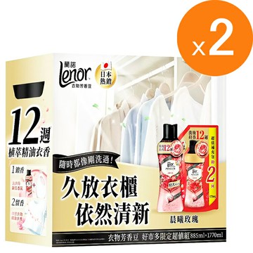 [COSCO代購6] W2125811 蘭諾 衣物芳香豆 晨曦玫瑰 885毫升 + 1770毫升補充包 2組