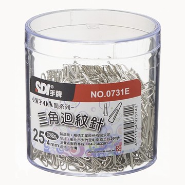 SDI 手牌 三角 迴紋針 25.4mm (500支裝) /盒 0731E