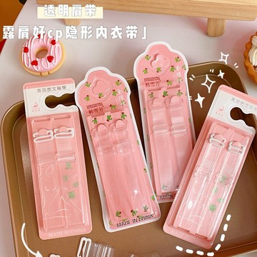 現貨《生活用品C8B』磨砂透明肩帶 透明加寬 隱形帶 ♥ 光面透明 隱形肩帶 調整型 內衣帶 防滑內衣帶 肩帶