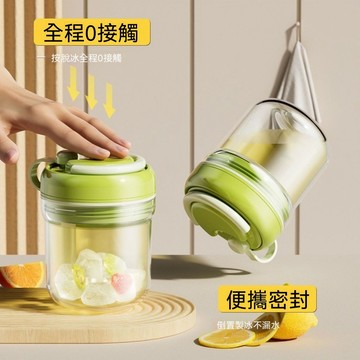 ✨壹灣出貨✨冰格水杯三合一冰塊模具冰飲隨行杯水壺冰盒一體按壓食品級製冰杯