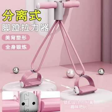 💪【升級可分離腳蹬拉力器】收腹減肚子仰臥起坐輔助器 卷腹小燕飛健身器材 可拆分設計多種訓練模式 高彈力乳膠管