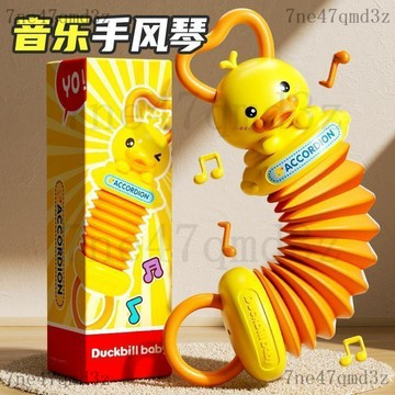 【二小姐優選】台灣現🔥貨手風琴嬰兒玩具早教掛件益智樂器寶寶小月齡消耗體力週歲禮物幼兒