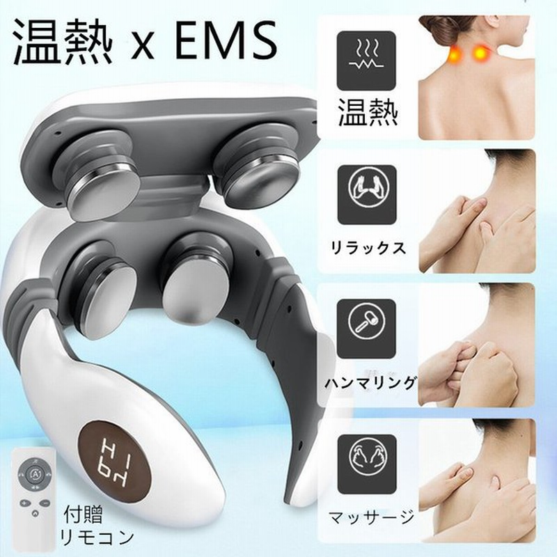 795円 【50%OFF!】 mini型 温熱 首のマッサージ器 USB充電式 795円 【50%OFF!】 mini型 温熱 首のマッサージ器 USB充電式