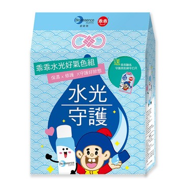 碧歐斯BIO乖乖水光好氣色3入組